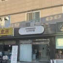 니어네일