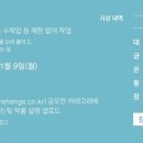 꼴라쥬디자인