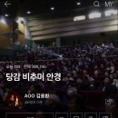 비추미안경원 네이버블로그