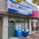 상장4세천 | 대구백일상대여 셀프백일상 빛나는백일상 예슈아떡공방 아기백일상
