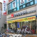삼천리자전거삼천 이미지