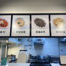 레드175 의왕내손점 이미지