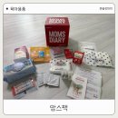 무료출판 육아일기어플 맘스다이어리 맘스팩 당첨후기