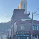 달마백갈비