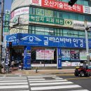 글라스바바안경원오산점 이미지