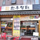 참조은 한우 이미지