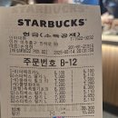 스타벅스 인하대점 이미지