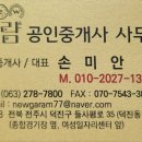 육단지세탁소 네이버블로그