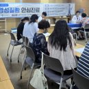 송림3·5동 주민센터 이미지