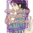 당신의숲정신건강의학과의원 이미지