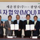 태인철강 이미지