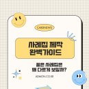 선진기획인쇄 앞 | 사례집 제작 완벽 가이드 기획부터 디자인 제작까지 한 번에 정리