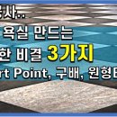 Point - 원형 이미지