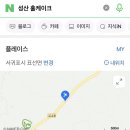 아임마운틴