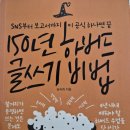 빅애플잉글리쉬