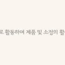 바이온텍 이미지