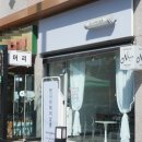 엔시아 헤어