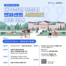 엔퍼센트