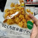 맛젤나덮밥 네이버블로그