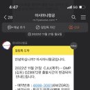 제주공항렌트카 이미지