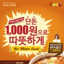 묵은지김치찌개 이미지