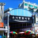 T DC마트 이미지