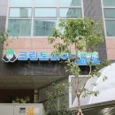 부성세탁소 이미지