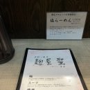 개미똥구멍 | [나고야]먹기 위해 떠난 자들의 나고야 맛집 리스트