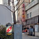 금수사우나 이미지