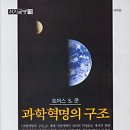 까치방