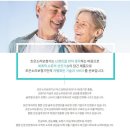 베테랑보청기 이미지