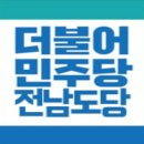 젠디앤디