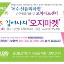 울산YMCA | UB19 울산 문화 콘텐츠 연구소 3월 모임 후기!