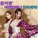 언바운드컴퍼니