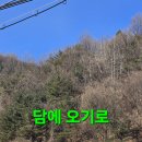 하산 이미지