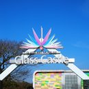 (주)제주 유리의 성 이미지