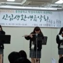 흥천중학교 이미지