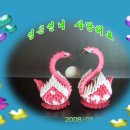 백조농장 이미지