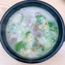 영진고추기름집 | 부산 돼지국밥 맛집 현지인 추천 영진돼지국밥 경성대 내돈내산후기