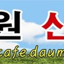 자하곡주차장(하) Daum카페