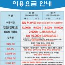 북수원온천 | 수원 24시간 찜질방 추천 [북수원온천] 솔직후기 수원데이트코스