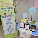 문경시립중앙도서관 이미지