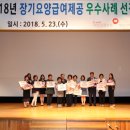 국민건강보험공단 부산울산경남지역본부 이미지
