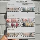 네일하는봉숙이
