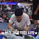 동묘