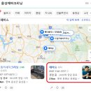 소망크리닝 네이버블로그