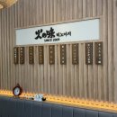 히노아지 - 홍성군 조양로247번길 9 | 전주 히노아지 라멘정식 후기