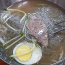 오복함흥냉면 이미지