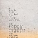 후회없는 사랑 /포지션 외 이미지