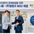 (주)알링크 네이버블로그